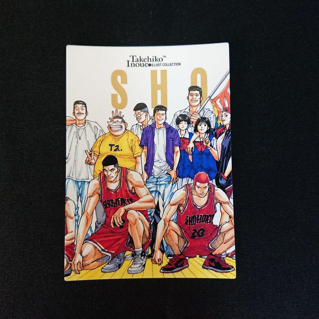 スラムダンク カードダスマスターズ No.115〜117 カード チーム湘北