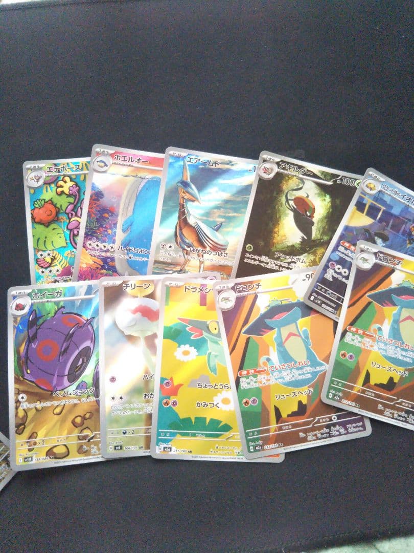 ポケモンカード　ar まとめ売り　50枚