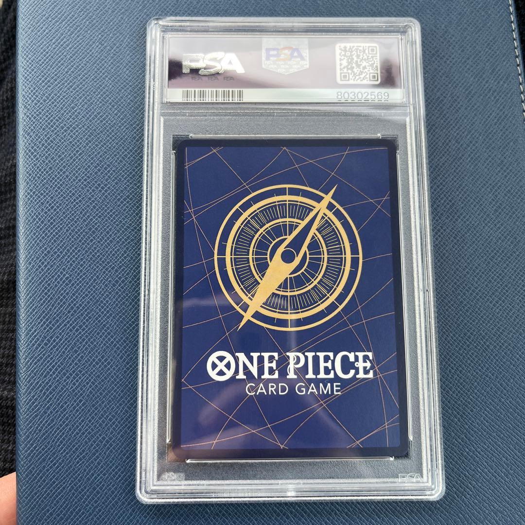 【PSA10】モンキー・D・ルフィ：チャンピオンシップセット