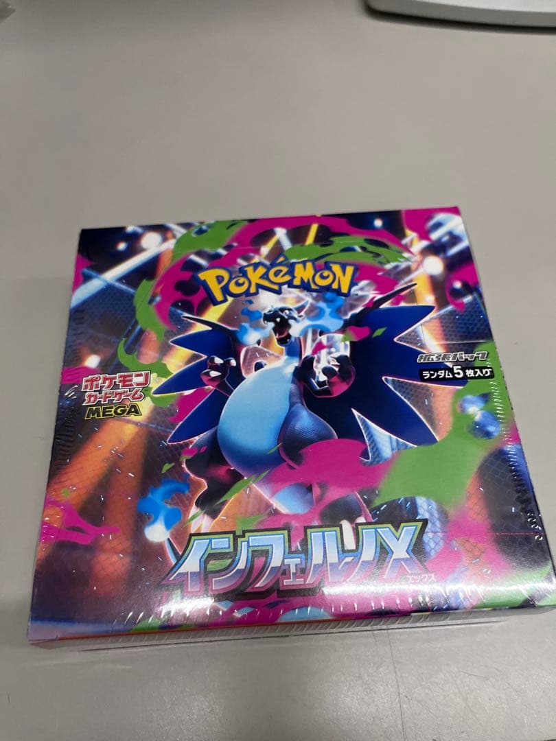 ポケモンカードゲーム インフェルノX 未開封 新品