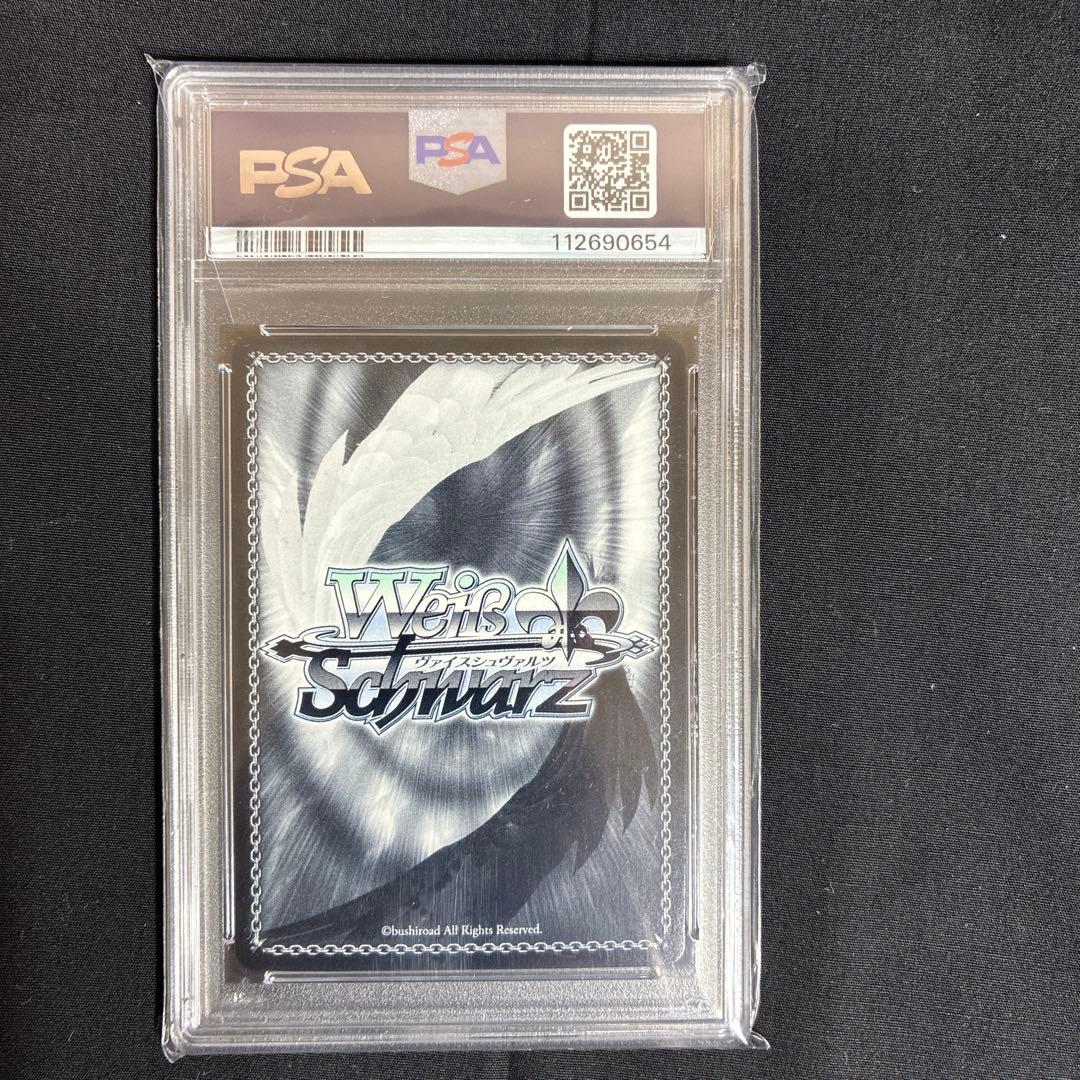 【PSA10】吸い寄せられる天性の瞳　アイ　SP 推しの子　ヴァイスシュバルツ