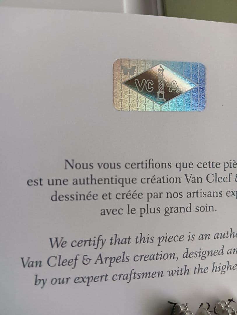 Nanaさまありがとうございますヴァンクリーフ　スウィートダイヤペンダント