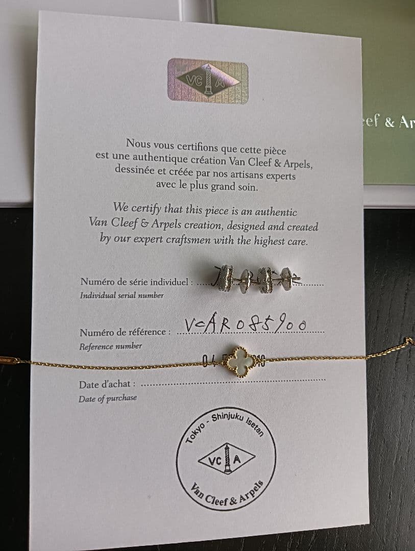 Nanaさまありがとうございますヴァンクリーフ　スウィートダイヤペンダント