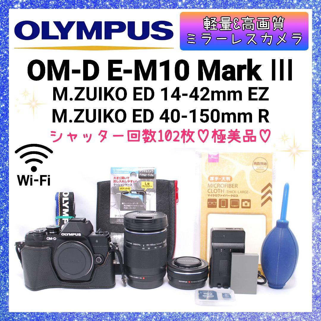 ❤即購入1000円OFF❤極美品❤オリンパス OM-D E-M10 MarkⅢ