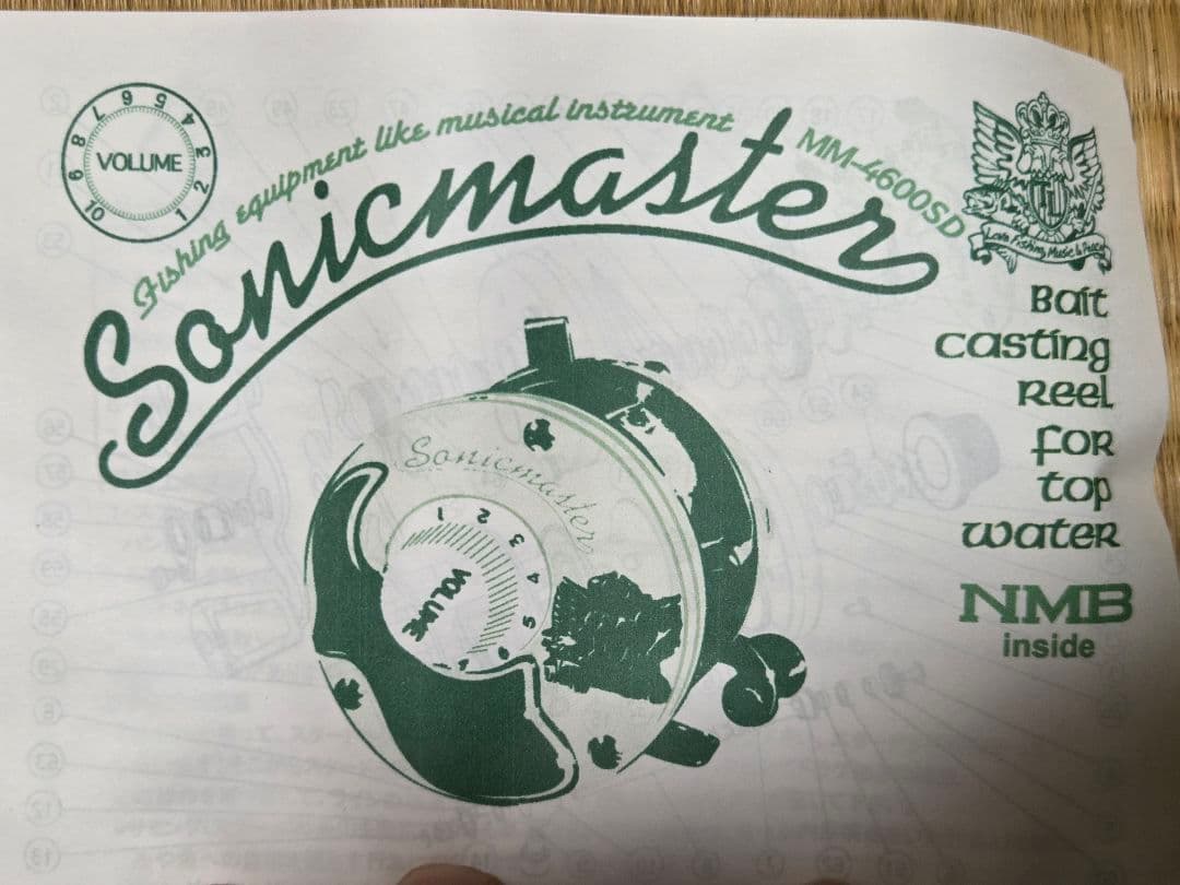 t*t様 津波ルアーズ　ソニックマスター　MM-4600SD　五十鈴工業　ダイレ