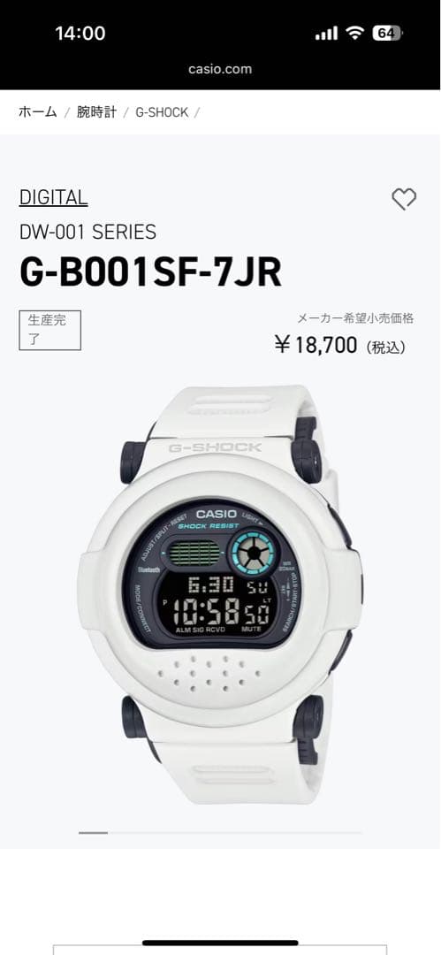 【新品・保証付】CASIO G-SHOCK 3点セット 福袋