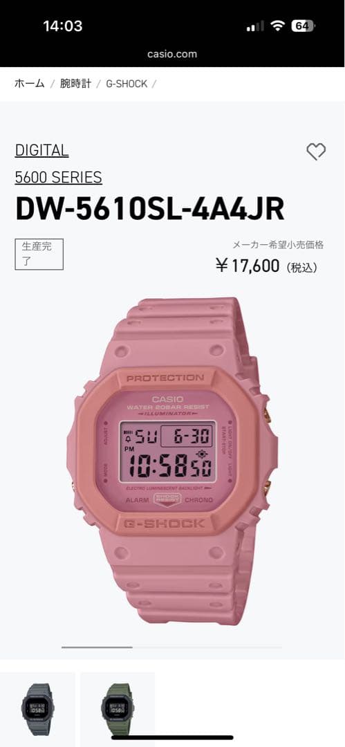 【新品・保証付】CASIO G-SHOCK 3点セット 福袋