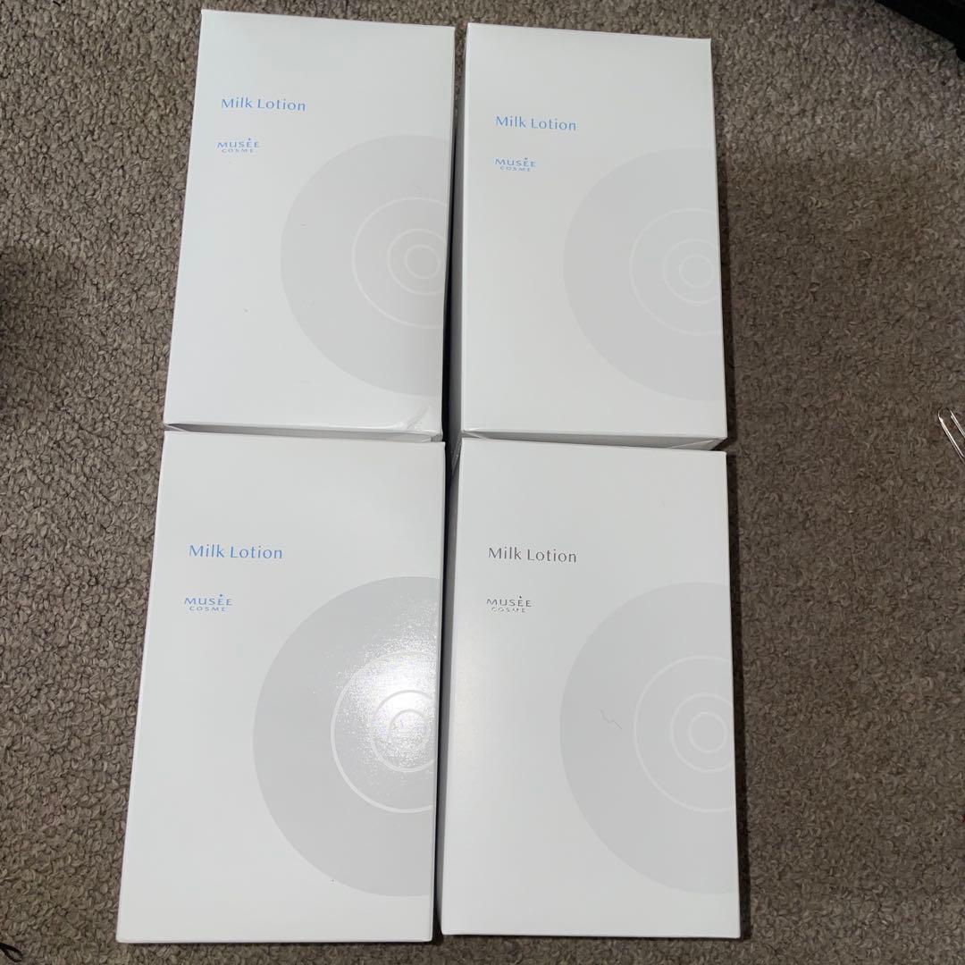 【新品未使用】ミュゼ　ミルクローション モイストプラス 梱包材なしで発送