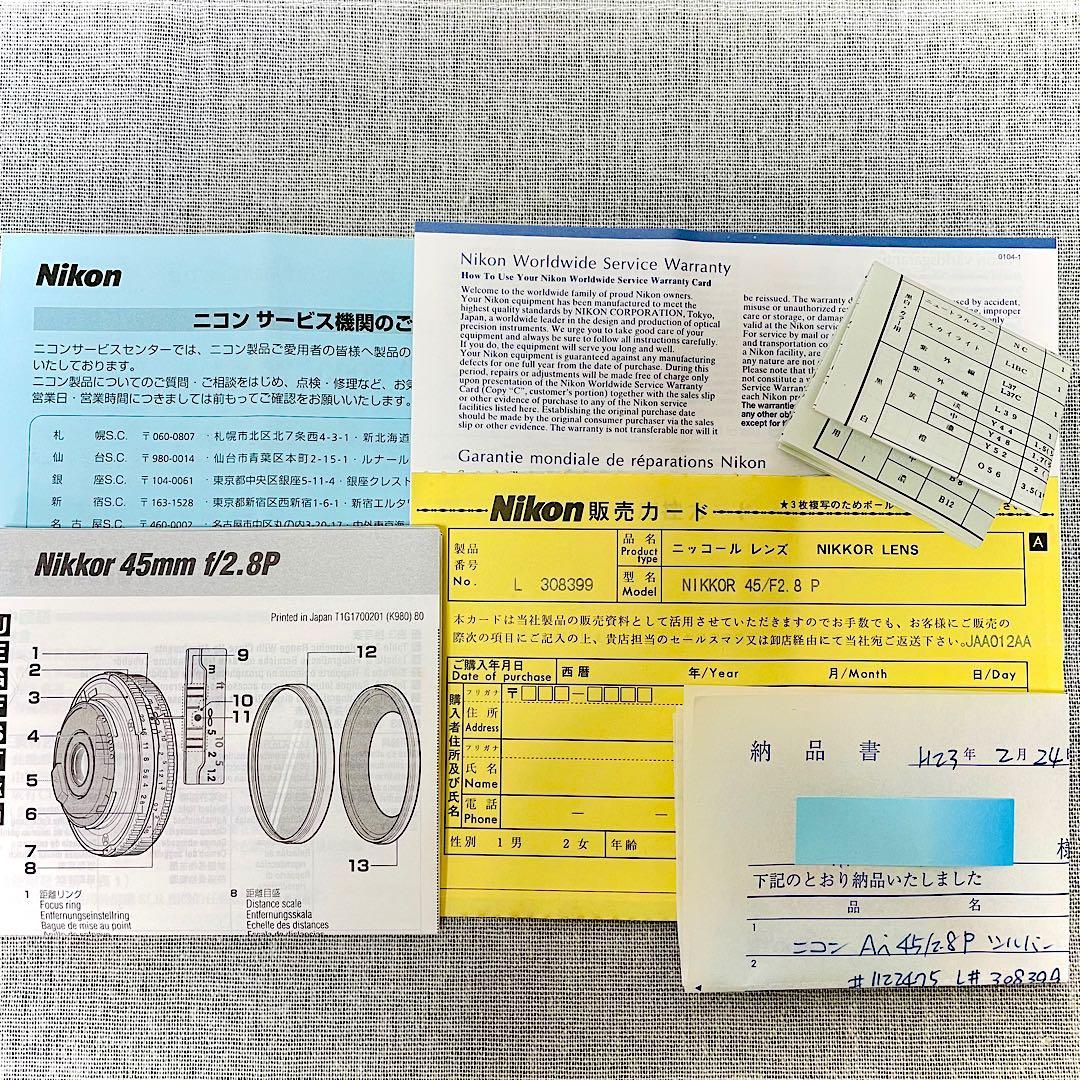 【箱付・極上品】Nikon Ai Nikkor 45mm F2.8P シルバー☆