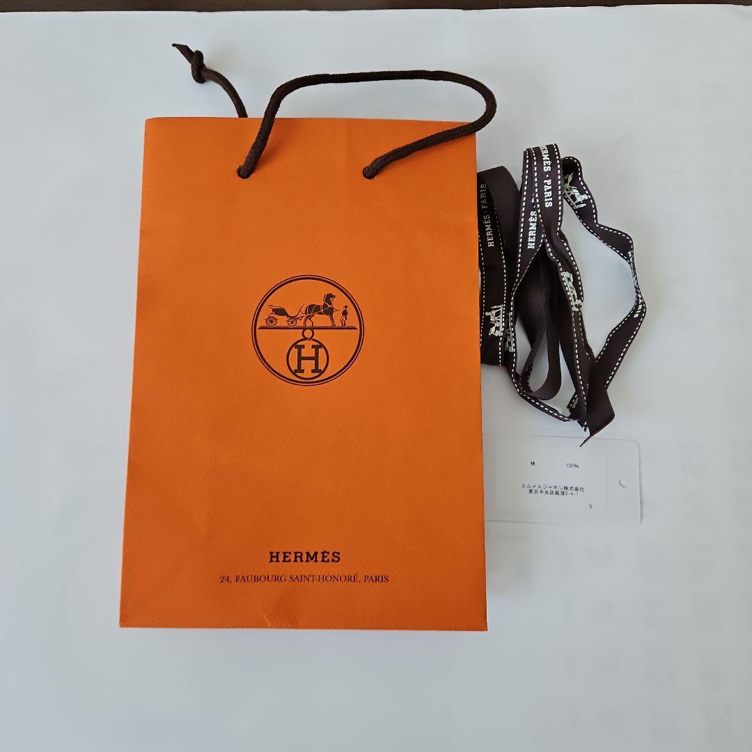 HERMÈS PARIS ネイビー ストライプ ハンカチ
