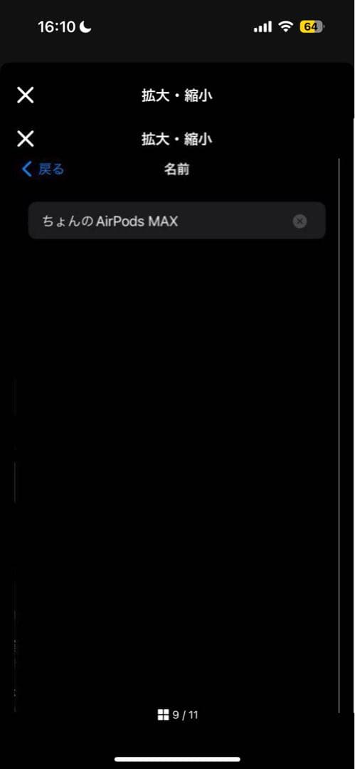 AirPods MAX シルバー