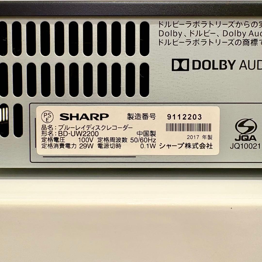 【美品】SHARP シャープ ブルーレイレコーダー BD-UW2200