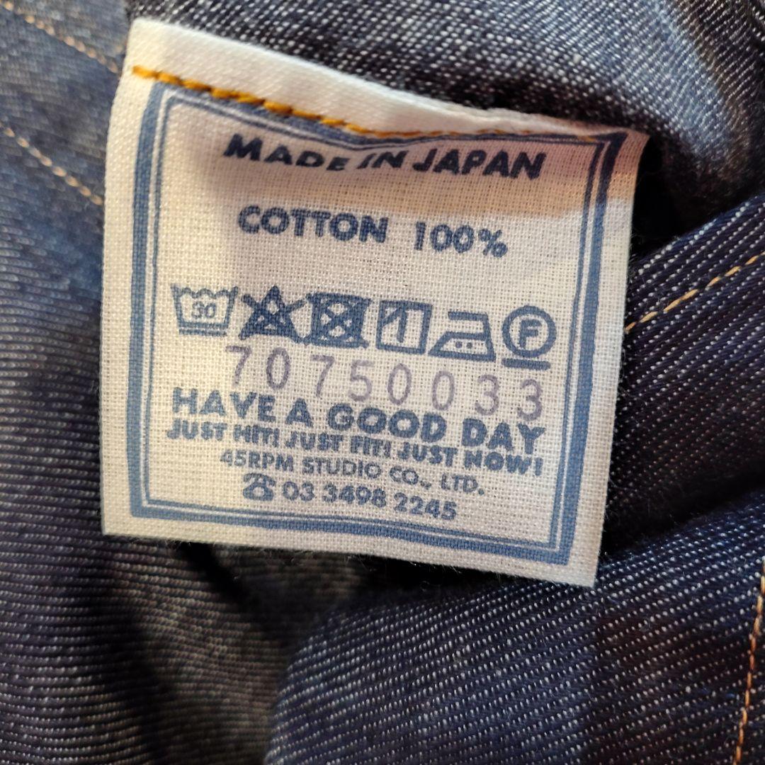 45R プチデニムのパプブリッジワンピース