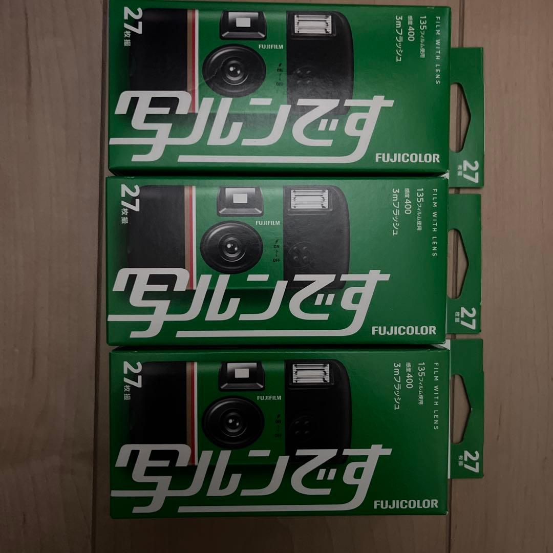 フジフイルム　写ルンです　27枚撮り　NEW パッケージ　新品　３個