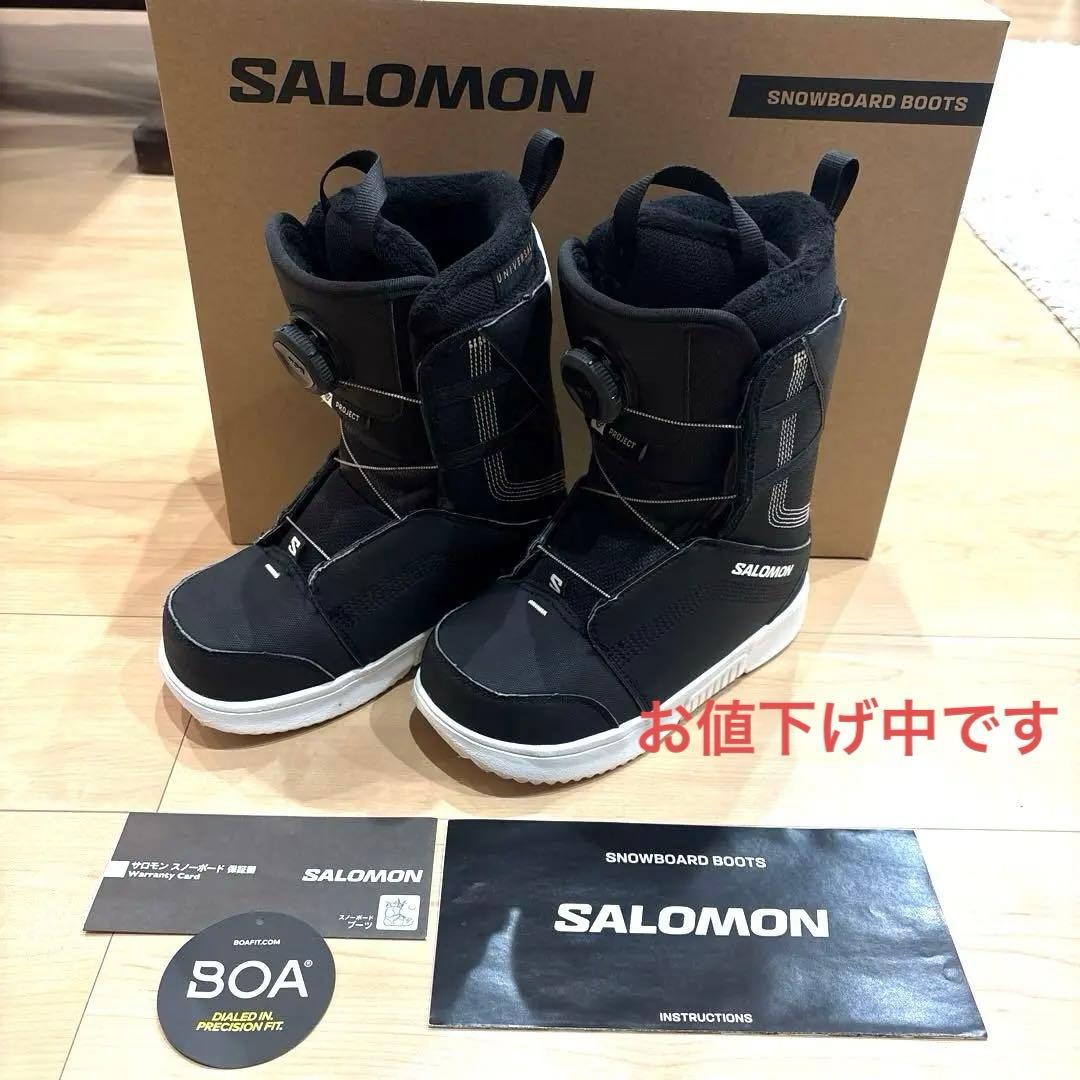 SALOMON PROJECT 子供用スノーボードブーツ 21.5センチ