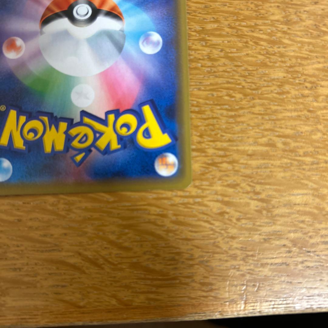 シブヤのピカチュウ：ポケモンセンターシブヤ オープン記念 PROMO S-Pプ…