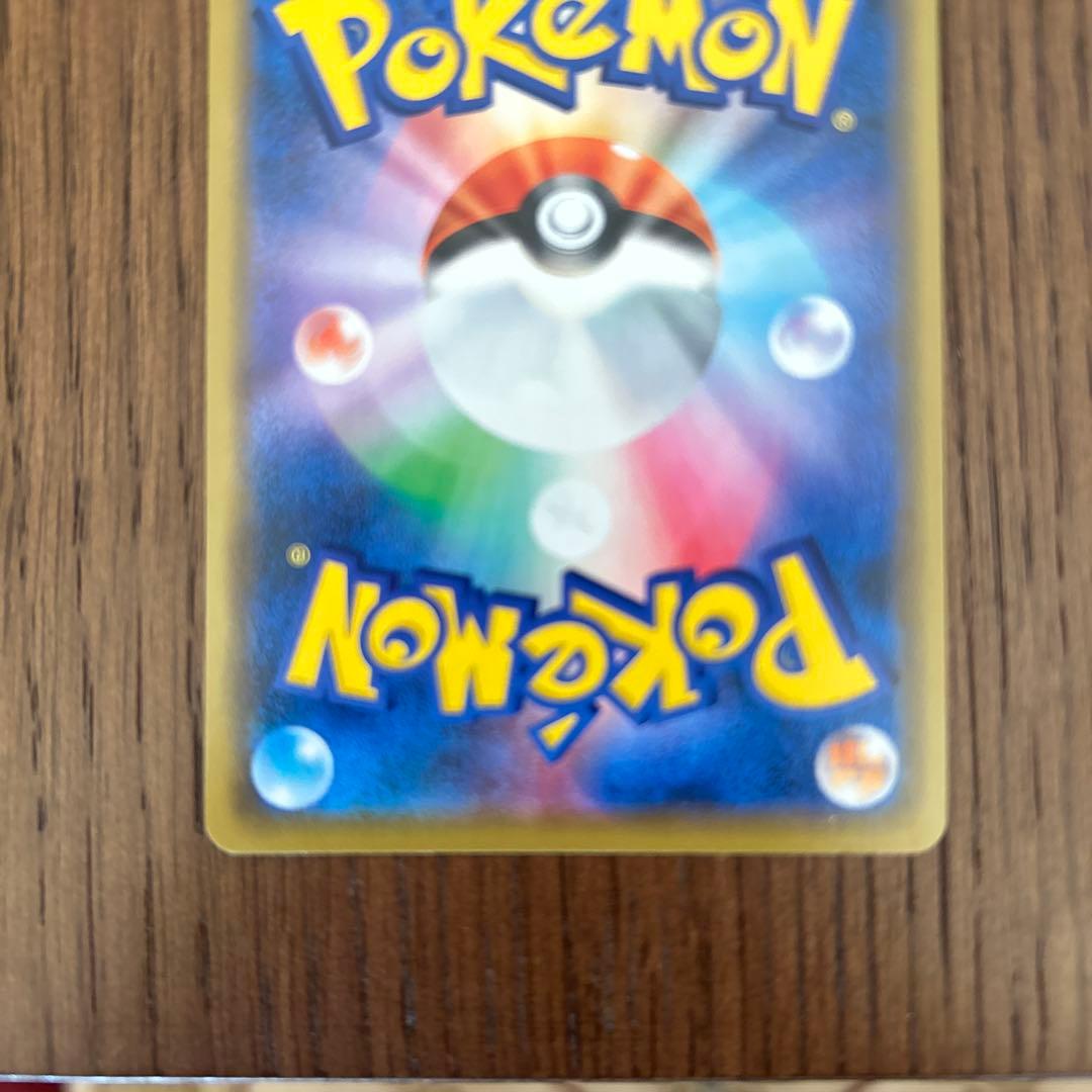 シブヤのピカチュウ：ポケモンセンターシブヤ オープン記念 PROMO S-Pプ…