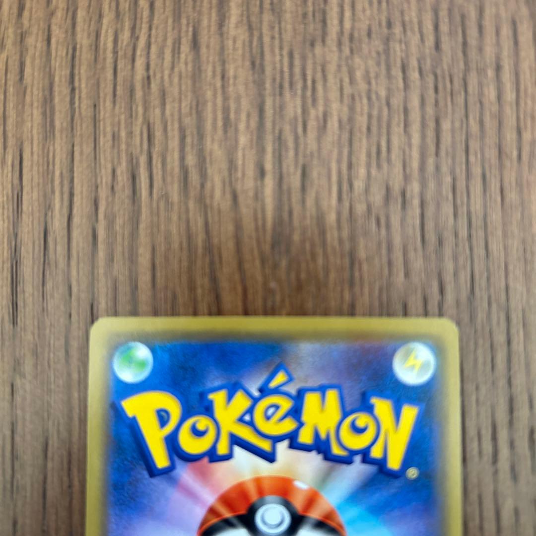 シブヤのピカチュウ：ポケモンセンターシブヤ オープン記念 PROMO S-Pプ…