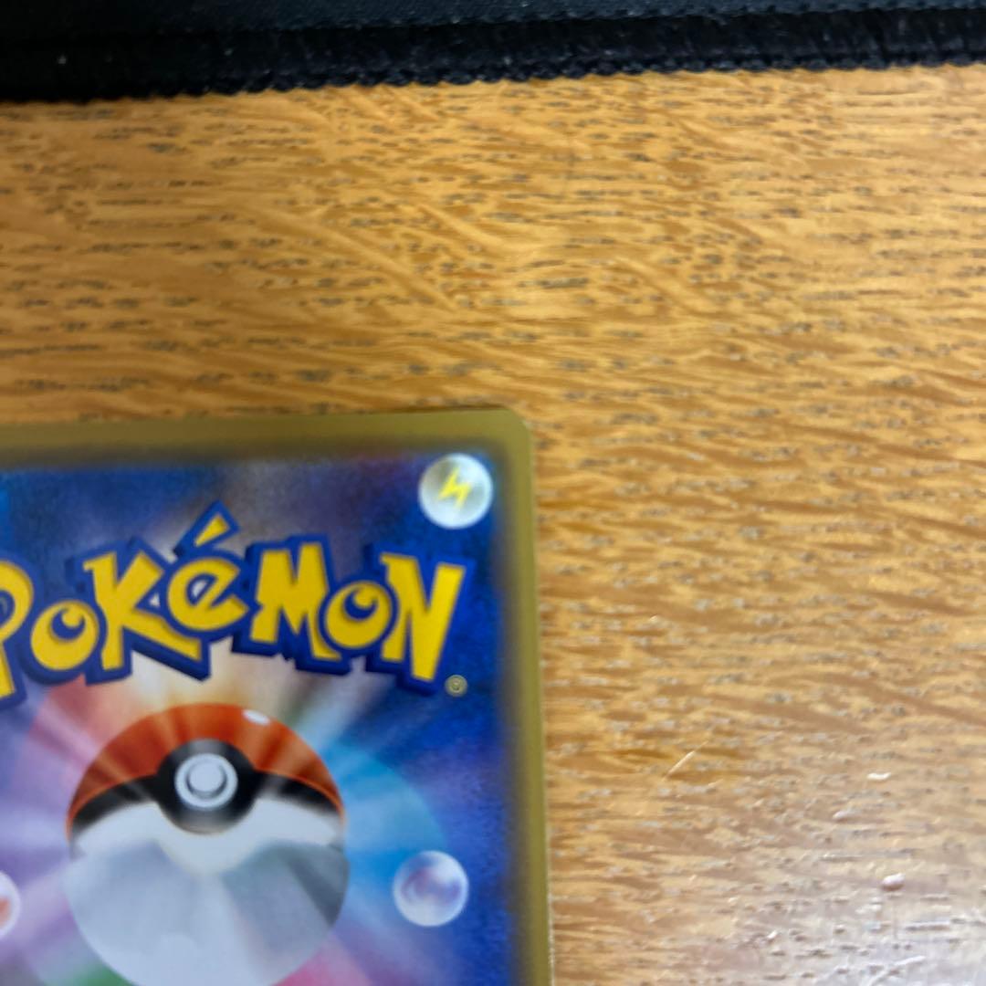 シブヤのピカチュウ：ポケモンセンターシブヤ オープン記念 PROMO S-Pプ…