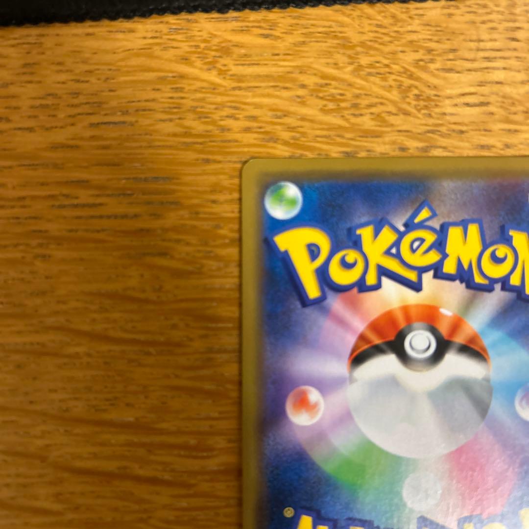 シブヤのピカチュウ：ポケモンセンターシブヤ オープン記念 PROMO S-Pプ…