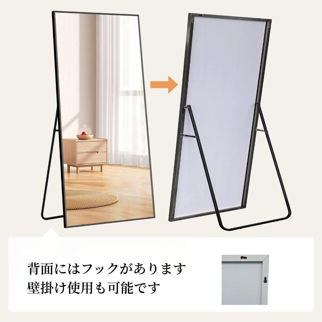 全身鏡 姿見鏡 スタンドミラー 立てかけ 飛散防止 150*80CM ホワイト