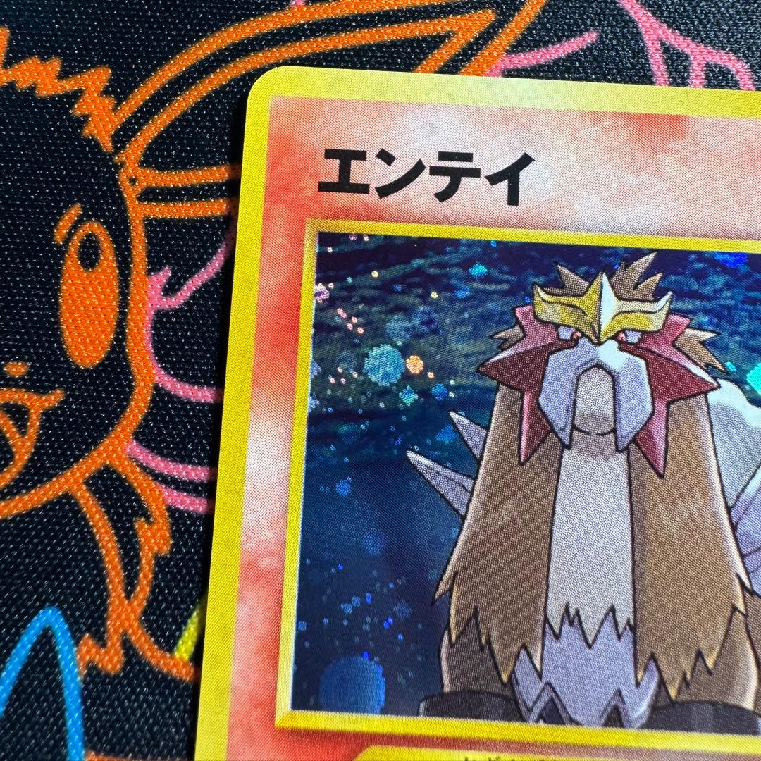 ポケモンカード　エンテイ　引退品　bw 旧裏　xy まとめ