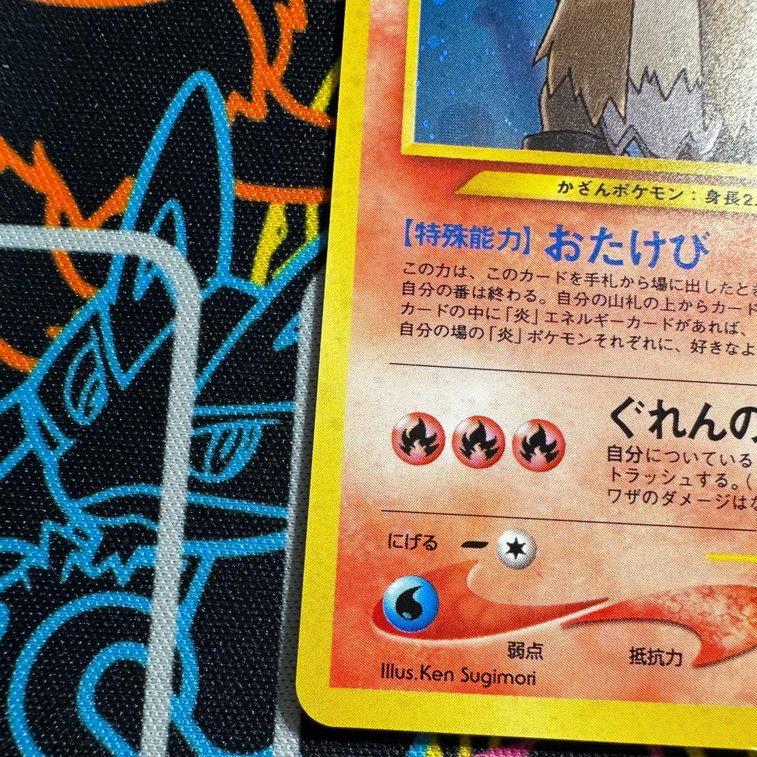 ポケモンカード　エンテイ　引退品　bw 旧裏　xy まとめ