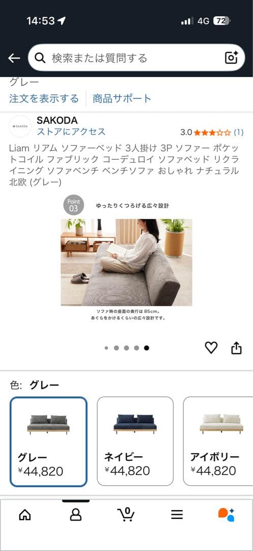 も*プ様 ソファー　ソファーベッド