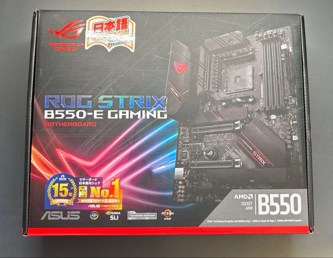 ROG STRIX B550-E GAMING AM4 マザーボード
