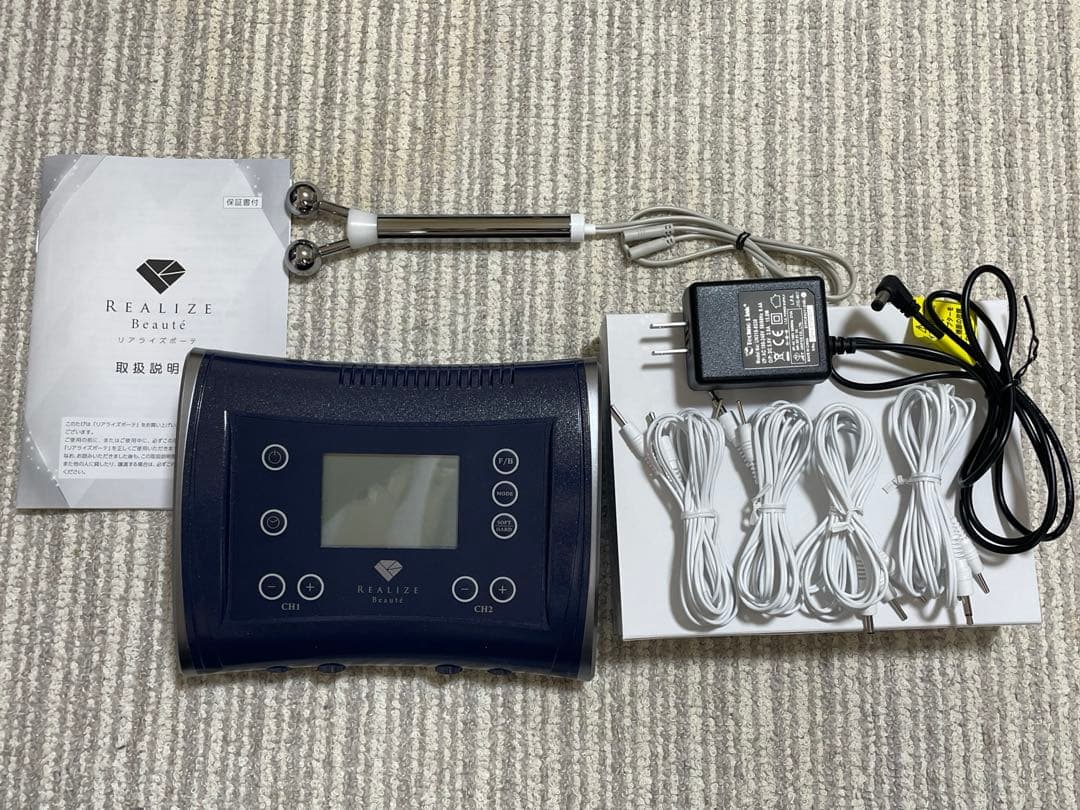 REALIZE Beauté リアライズボーテ