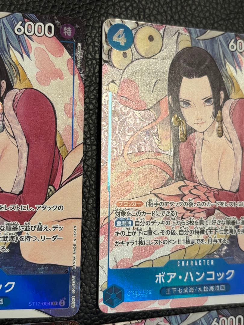 ボア・ハンコックSR ST17-004 パラレル　4枚