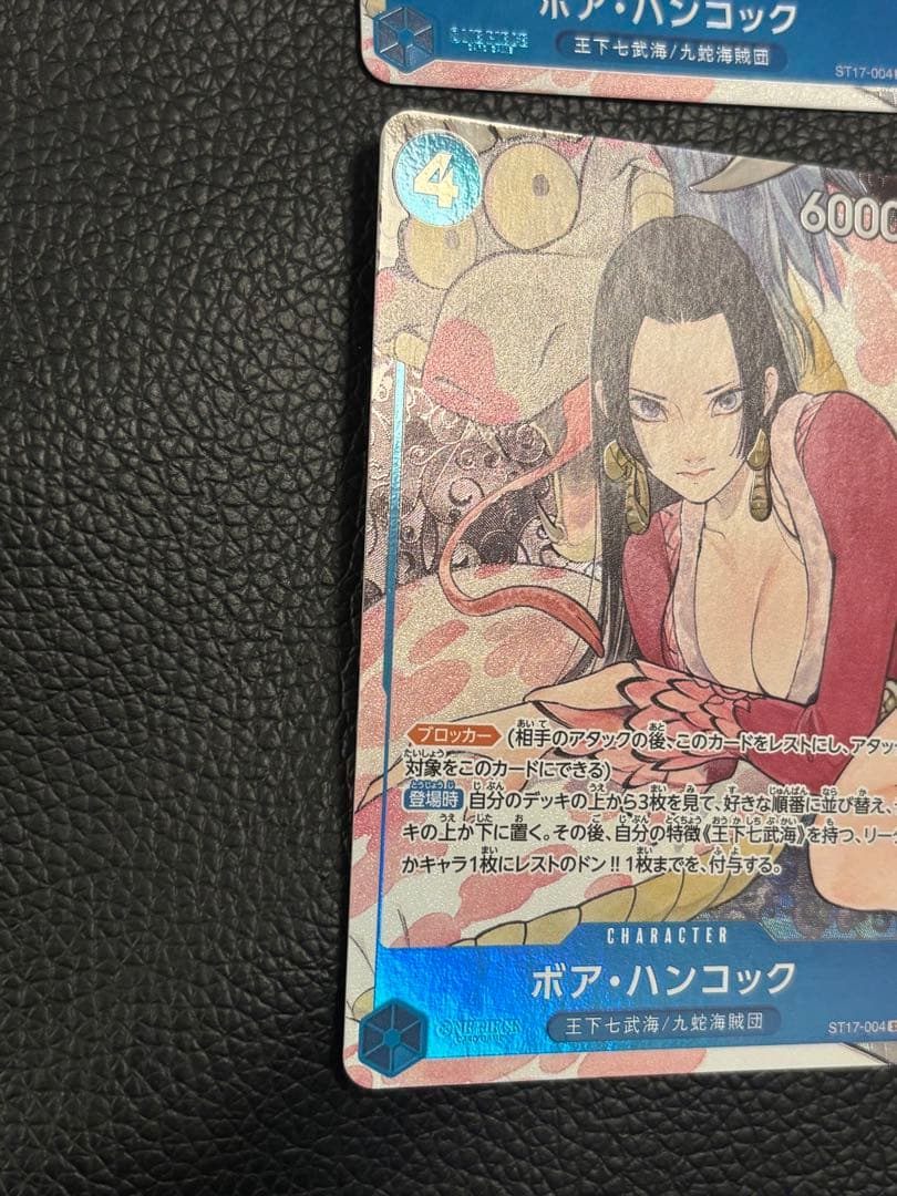 ボア・ハンコックSR ST17-004 パラレル　4枚