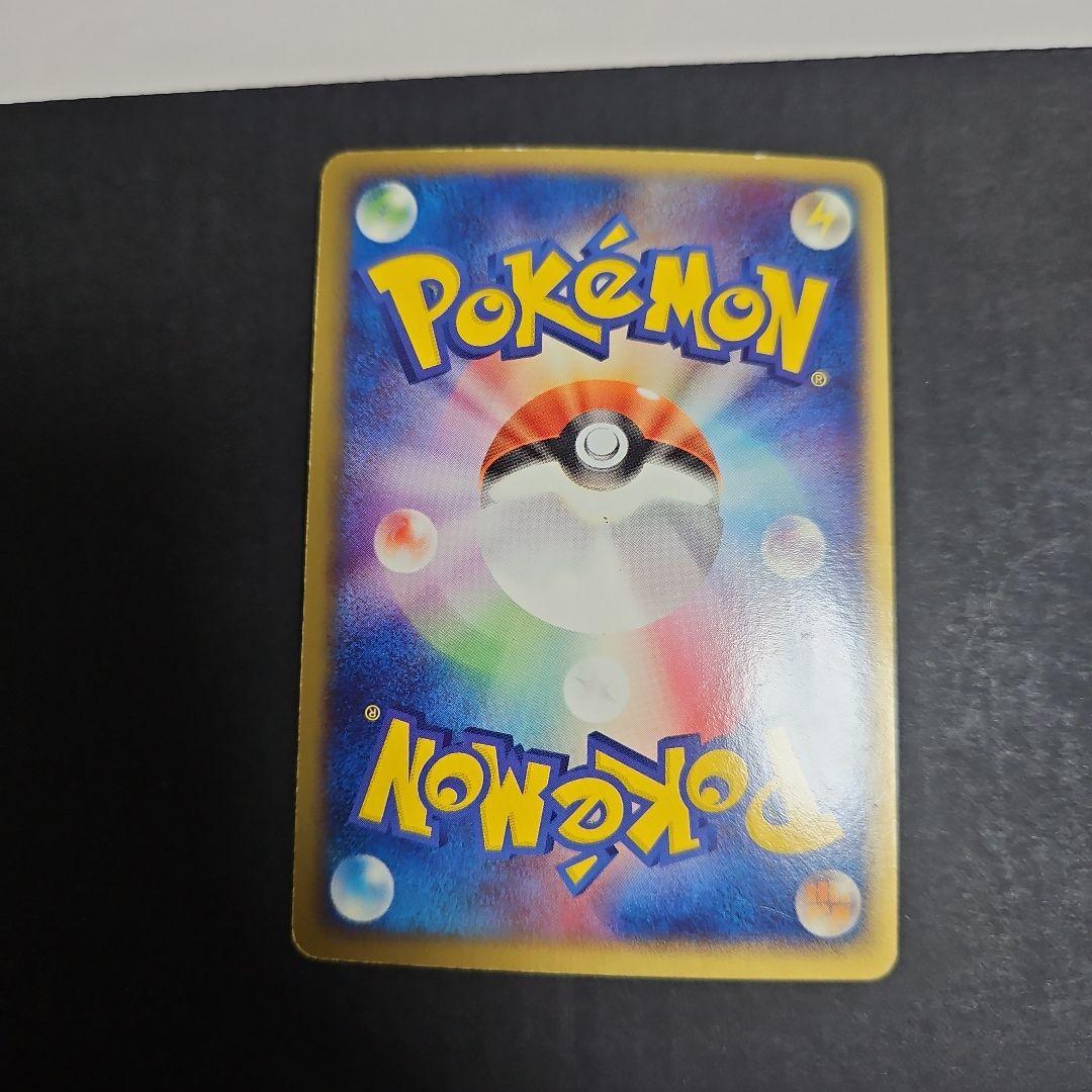 カイオーガex ☆