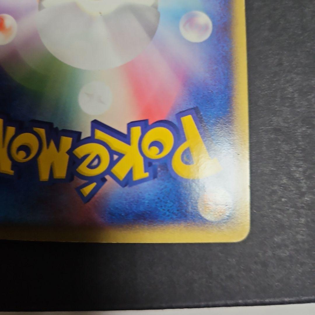 カイオーガex ☆