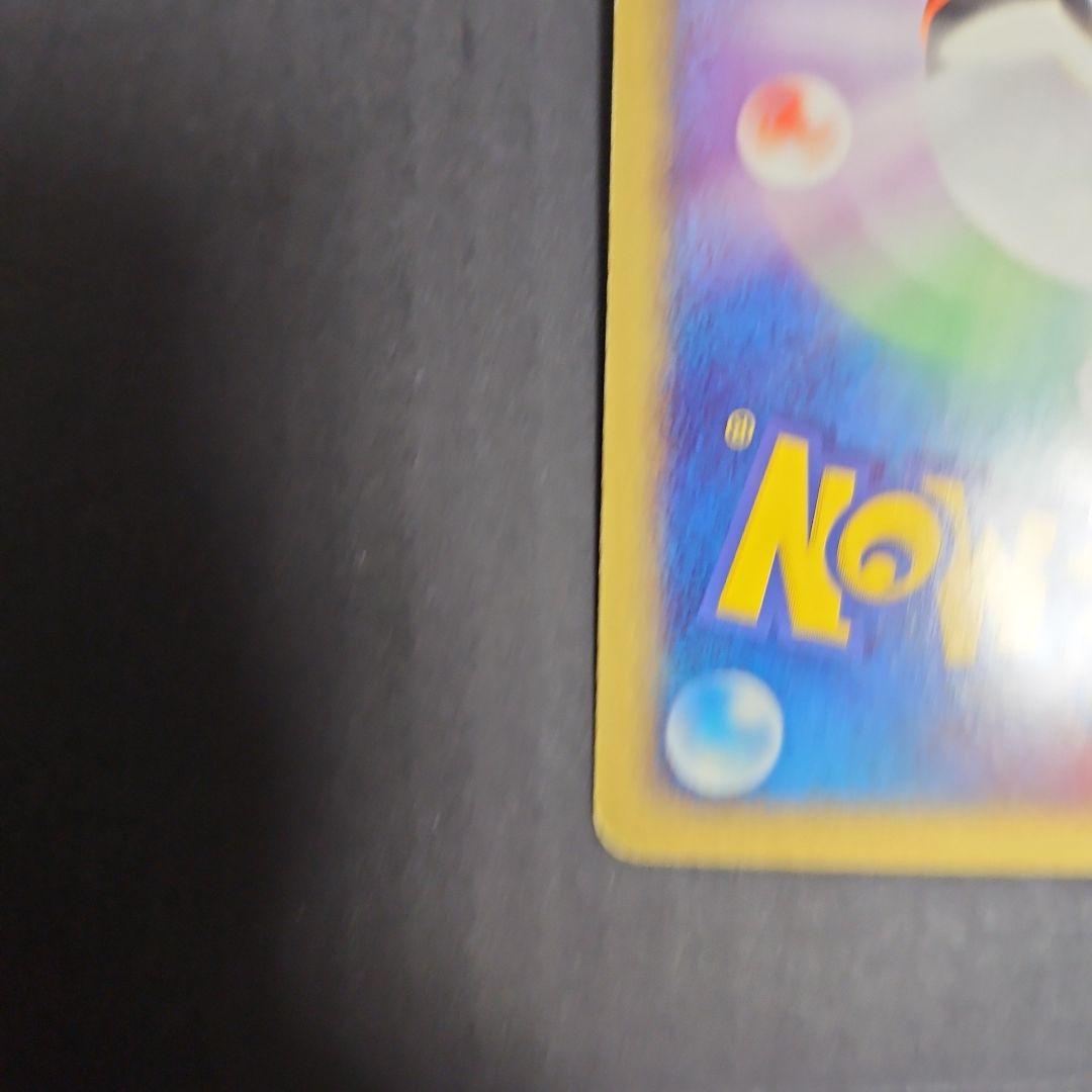 カイオーガex ☆