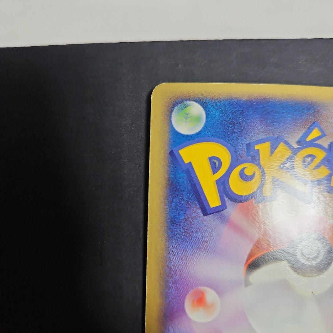 カイオーガex ☆