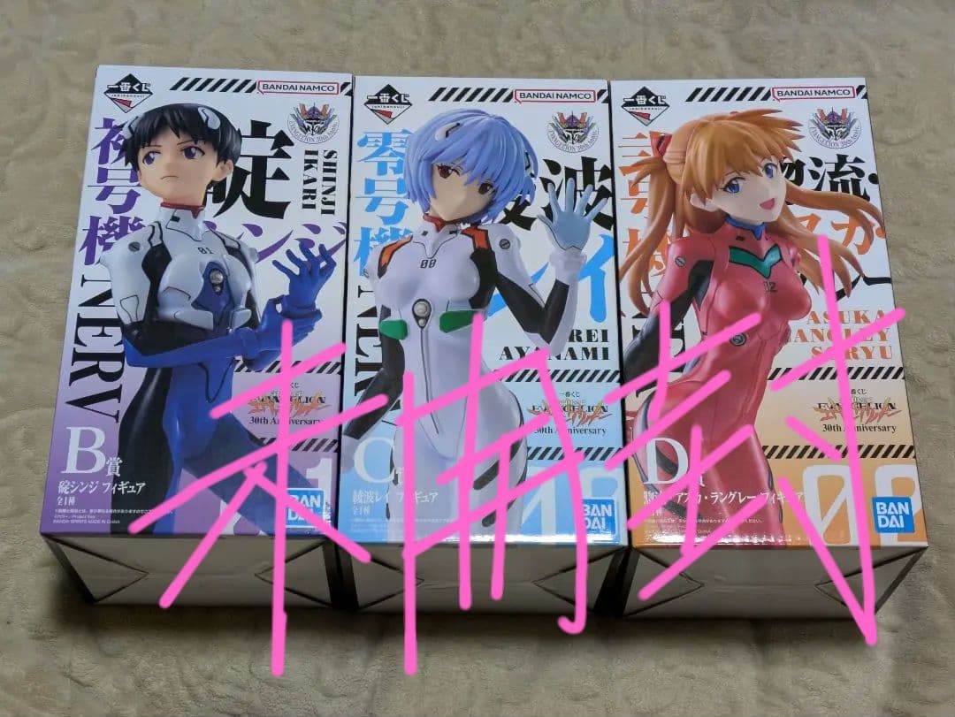 一番くじ　エヴァンゲリオン　30th アニバーサリー　碇シンジ　綾波レイ　アスカ