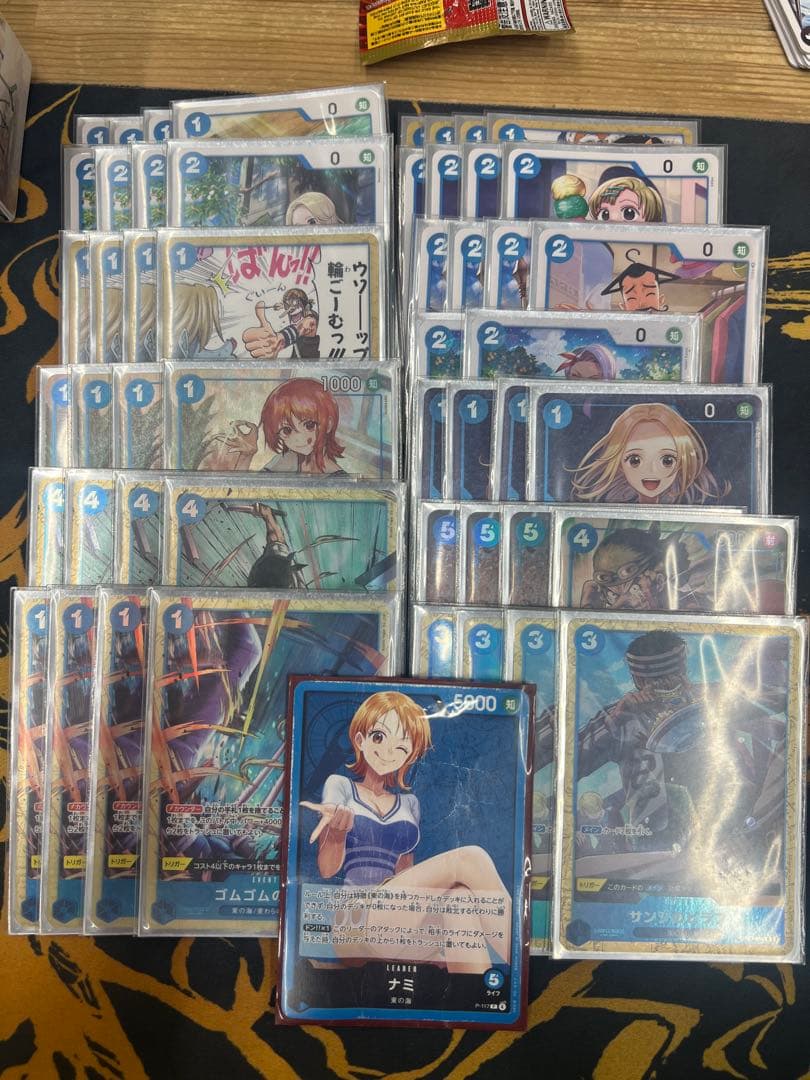 青ナミ【フルパラ