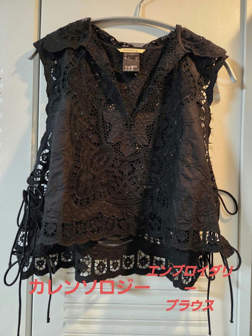 Curensology エンブロイダリーブラウス　BLACK