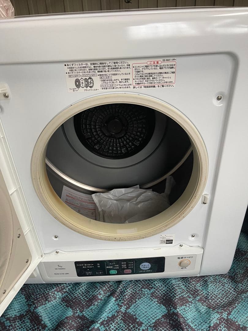 HITACHI 日立　衣類乾燥機 5kg DE-N50WV スタンド付