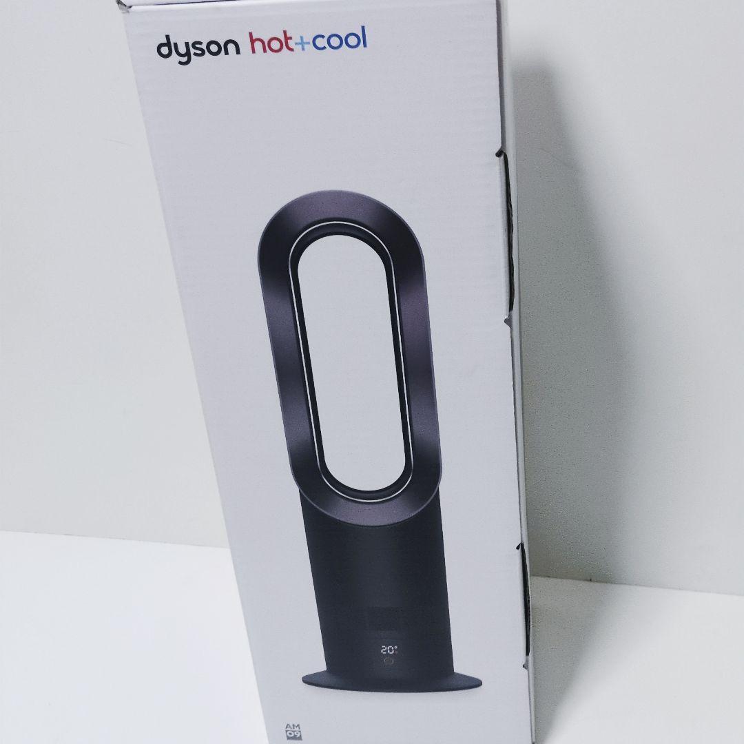 dyson ダイソン 【2023年製】AM09 ホット＆クール 羽根なし