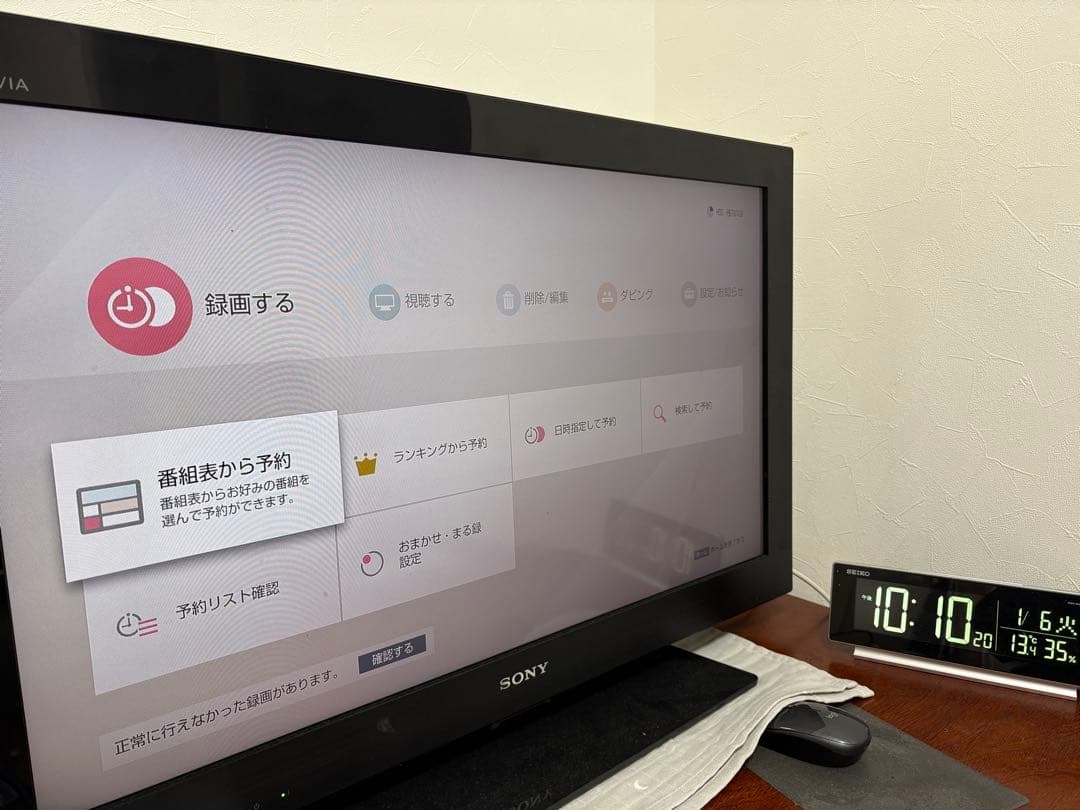 SONY｜ソニー ブルーレイレコーダー BDZ-ZW1500 [1TB ]