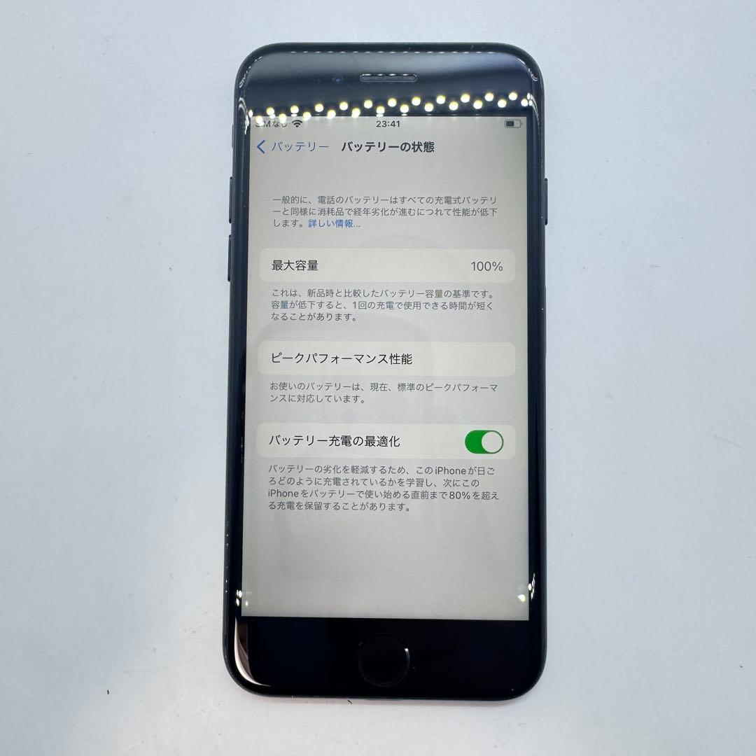 【バッテリー交換済】 iPhone 7 128GB 本体 動作確認済み