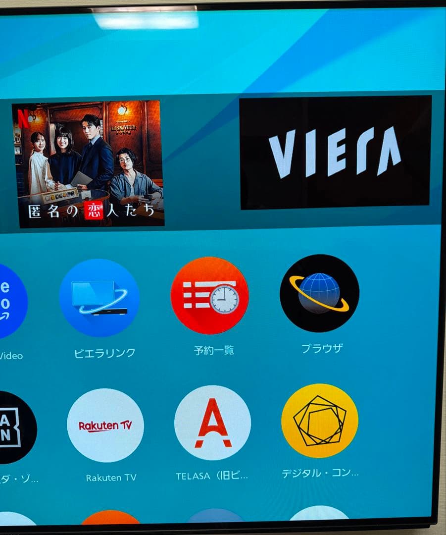 ★メチャコリ★ Panasonic有機ELテレビTH-55FZ950