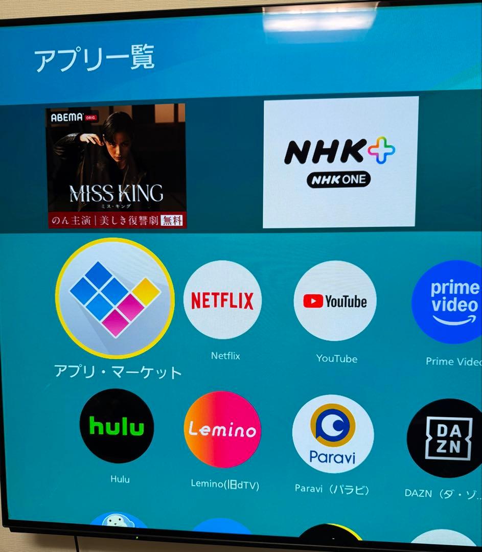 ★メチャコリ★ Panasonic有機ELテレビTH-55FZ950