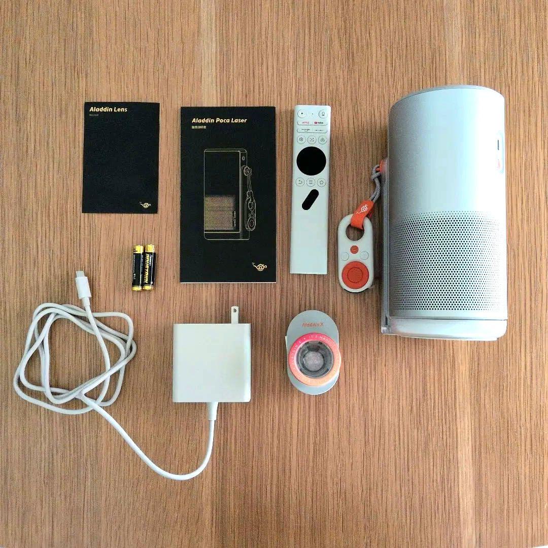 Aladdin Poca Laser Set アラジン プロジェクター