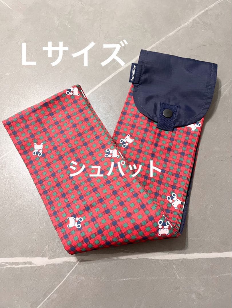 【廃盤】ファミリア　シュパット　Lサイズ