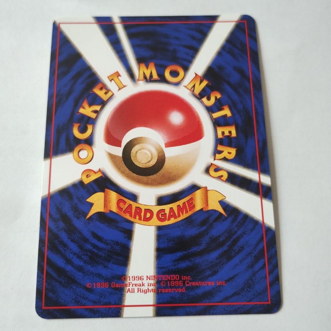 カイリュー　ポケモンカード