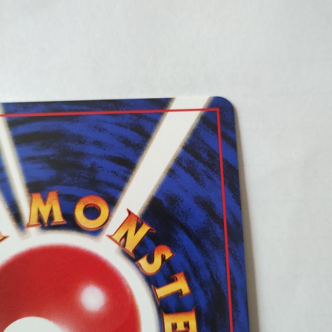 カイリュー　ポケモンカード