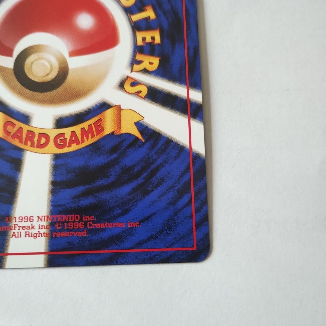 カイリュー　ポケモンカード